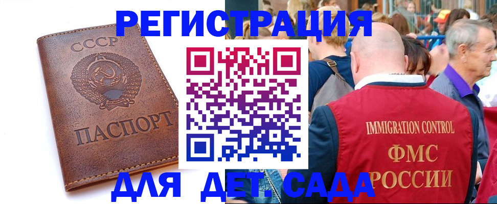 прописка в квартире в Когалыме